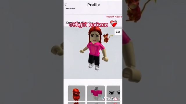 Роблокс игроки которые умерли смотреть онлайн