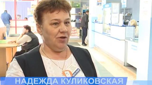Почта. Без неё – никуда. смотреть онлайн