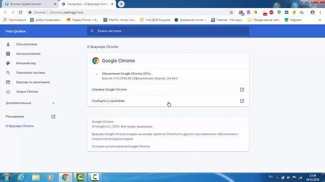 Обновление браузера Google Chrome смотреть онлайн