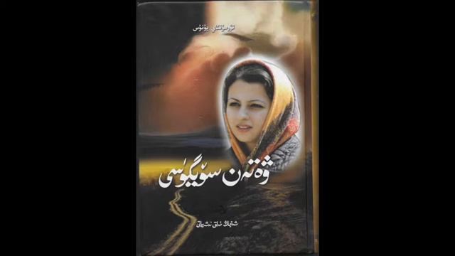 ۋەتەن سۆيگۈسى 1 смотреть онлайн