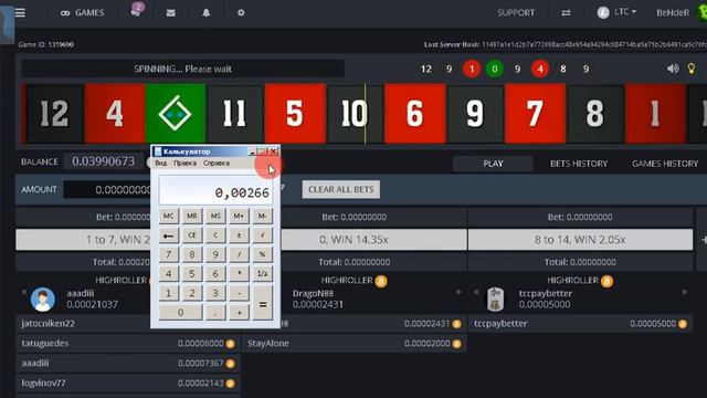 Новейшая Страта для Bitsler Roulette!!!