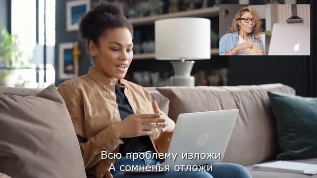 Удалённое общение в период пандемии  Стихи