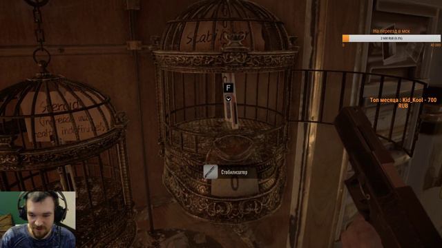Resident Evil 7: Biohazard. Прохождение. Часть 3 смотреть онлайн