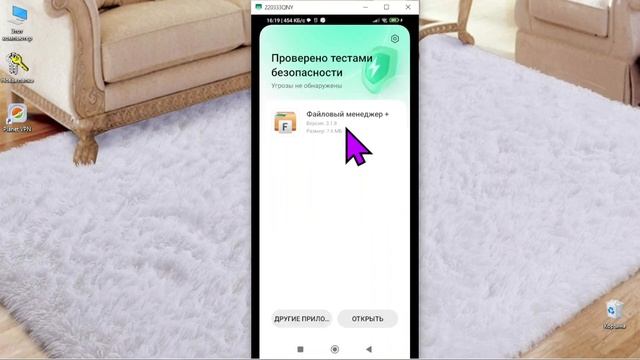 Как получить доступ к папке data на android в телефоне смотреть онлайн