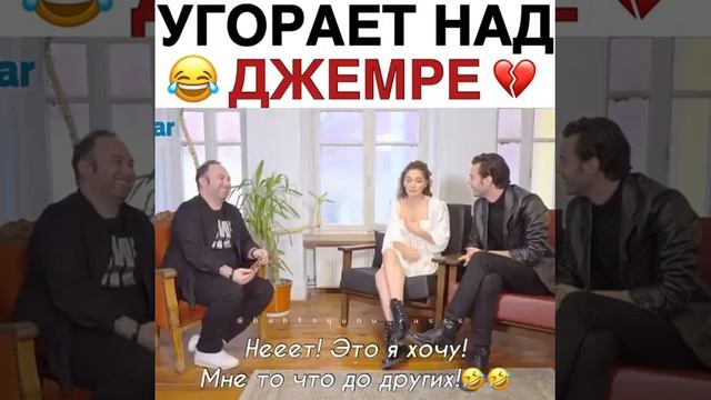 Айтач Шашмаз и Джемре Байсел дают интервью ? #adbor #bahtoyunu