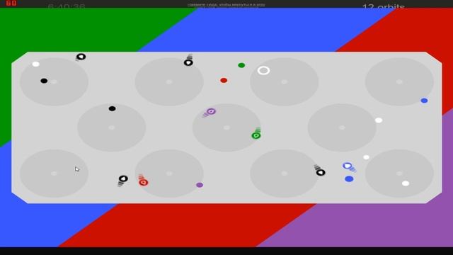 Самая непонятная игра для детей- 12 Orbits. Lets play смотреть онлайн
