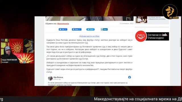 Дневни теми - трајни мудрости смотреть онлайн