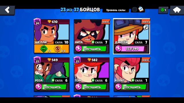 РЕАКЦИЯ НА ТО ЧТО МНЕ ВЫБИЛА МАМА ЗЕБРАИЛА!!! БАБУШКА ВЫБИЛА ПЕРСОНАЖЕЙ НА МОЁМ АККАУНТЕ!БРАВЛ СТАР смотреть онлайн