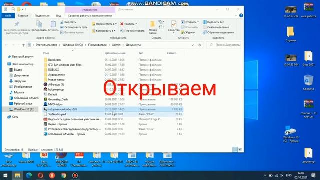 КАК УСТАНОВИТЬ MOONLOADER НА ЛАУНЧЕР АРИЗОНЫ?!