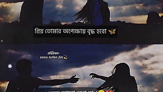 Hawayein ?। new bangali WhatsApp status ?। Lofe~Reverb ✨️। sad status?। text status। смотреть онлайн