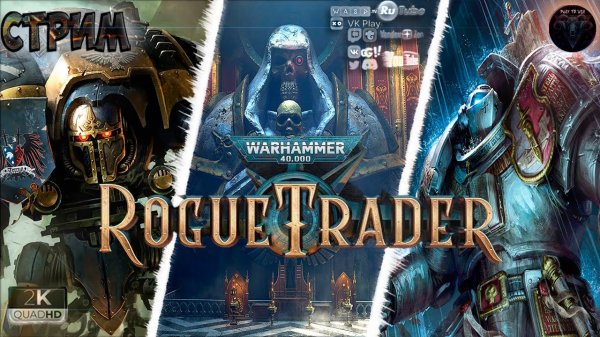 Warhammer 40000 Rogue Trader OST/Soundtrack #RitorPlay