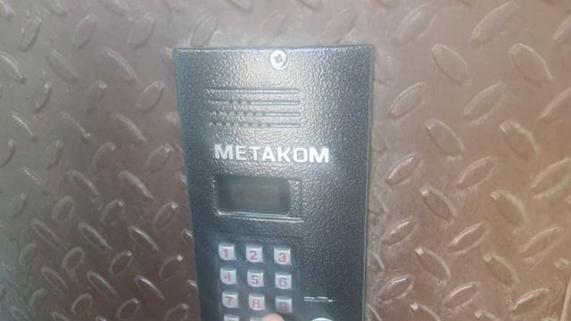 Установка общего кода на домофон Метаком МК2012 смотреть онлайн