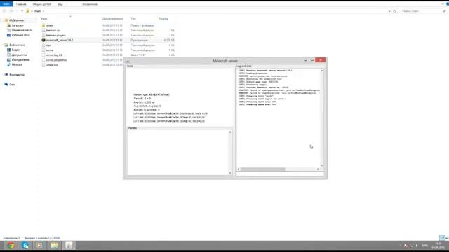 Создаём сервер Minecraft смотреть онлайн