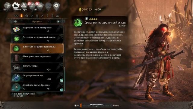 WO LONG: FALLEN DYNASTY ПРОХОЖДЕНИЕ [1440p] ➤ Часть 7 ➤ Фармим до конца смотреть онлайн