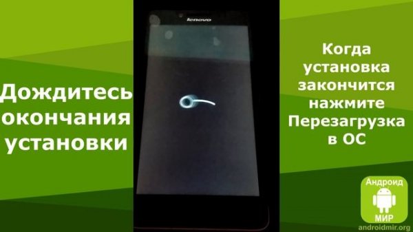Как установить Lineage OS? Простая инструкция