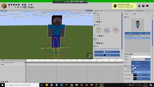 Создание майнкрафт анимации | Программа Mine-Imator смотреть онлайн