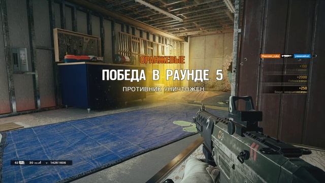Rainbow Six - Осваиваем Радугу смотреть онлайн