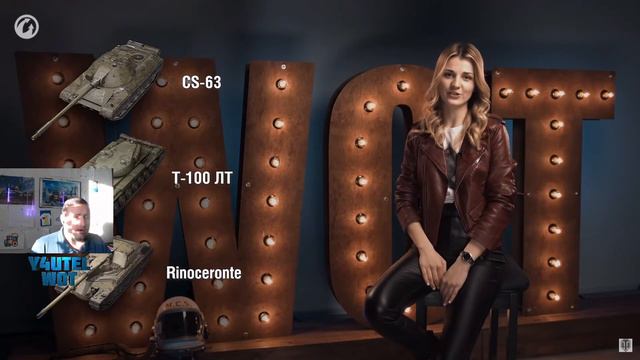 КАРИНА WOT АРТОХЕЙТЕР ?! смотреть онлайн