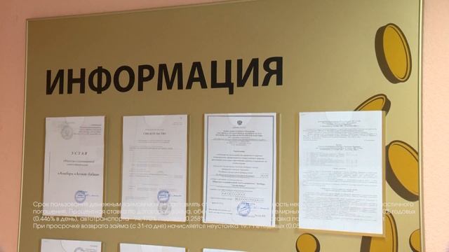 Новый ломбард в Пензе! смотреть онлайн