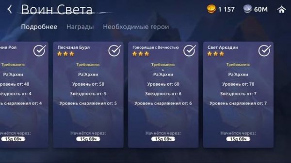 Age of Magic - СОБЫТИЯ, КАКИЕ НУЖНЫ ГЕРОИ? - Обучение 05