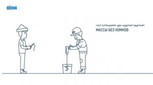ВОЛМА Слой - инструкция по нанесению гипсовой штукатурки на стену своими руками