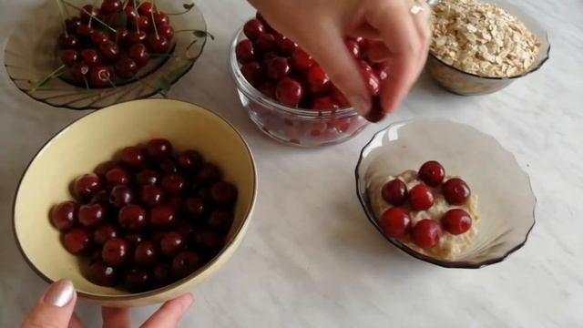 Как Приготовить Овсяную Кашу с Вишней вкусно. Готовим дома на завтрак. смотреть онлайн