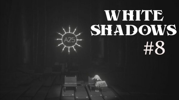 ФИНАЛ! Прохождение White Shadows. #8