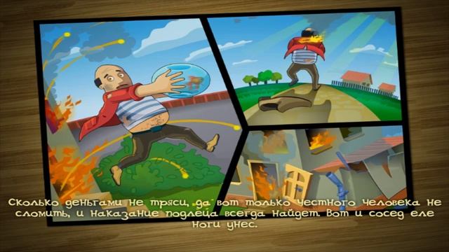 Все видео Как достать соседа 6 Каникулы олигарха смотреть онлайн