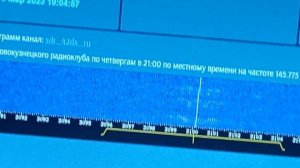 Тест антенны треугольник. 3мгц.