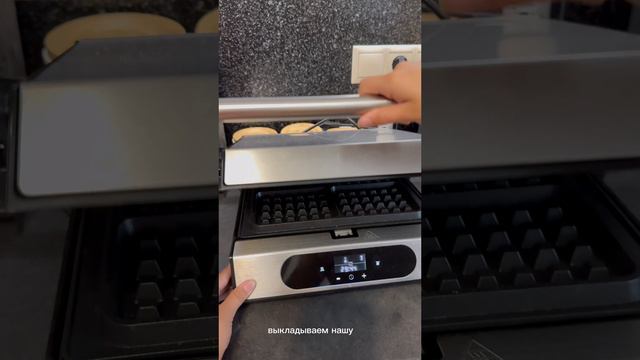 МИни шеф Милана