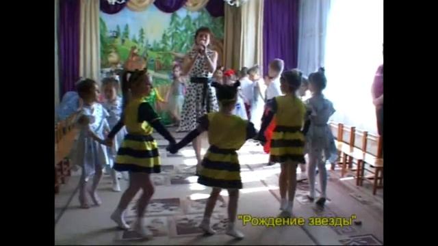 Заключительная песня воспитателя (музработника) на утреннике в детском саду.