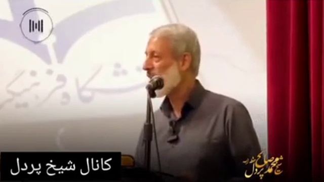Шайх Пурдил.... смотреть онлайн