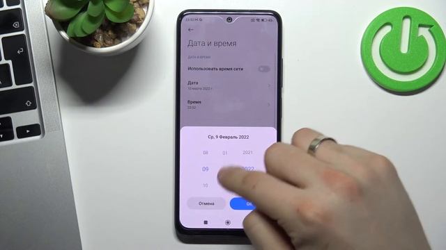 Как изменить дату и время на Redmi Note 11 / Смена времени и даты на Redmi Note 11 смотреть онлайн