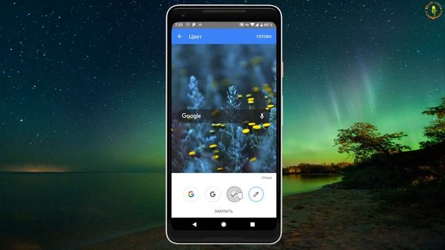 Google виджет Как настроить форму, цвет, лого, прозрачность смотреть онлайн