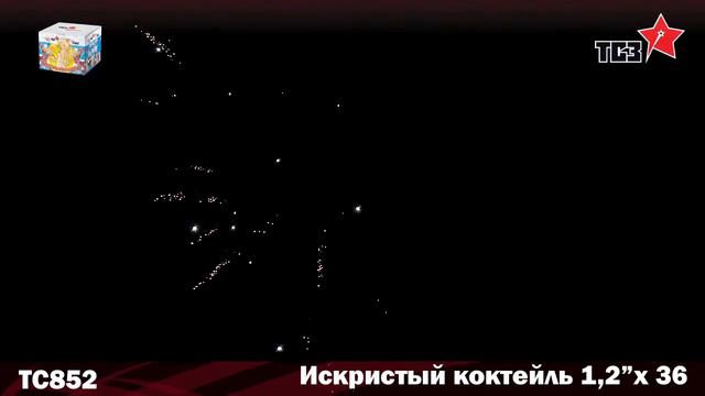 TC852 смотреть онлайн