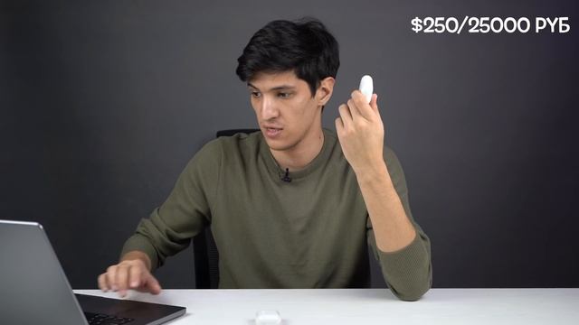 Какие AirPods купить в 2022 году? смотреть онлайн