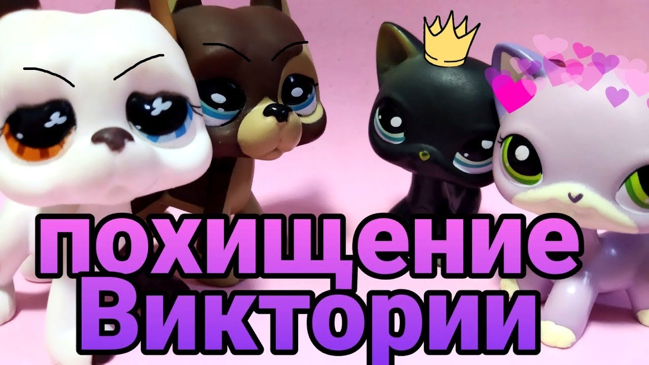 Lps:2сезон 4серия Сериал Госпожа Дворецкий=❤