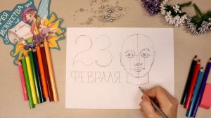 Рисунок СОЛДАТА на 23 февраля ⭐ УРОК РИСОВАНИЯ