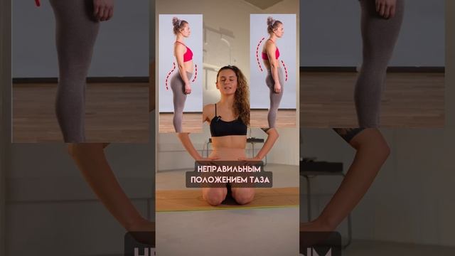 Как избавиться от боли в критические дни?? смотреть онлайн