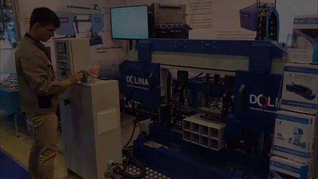 Третья международная выставка "Металлоконструкций 2018" смотреть онлайн