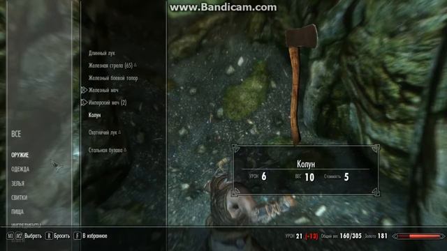 Skyrim прохождение сюжета часть 2 смотреть онлайн