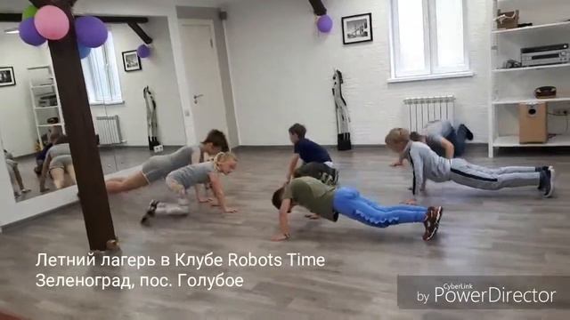 Зарядка в детском летнем лагере Robots Time :) смотреть онлайн