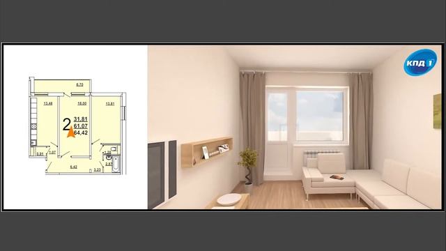 2-х комнатная квартира. 64,42 кв.м. смотреть онлайн