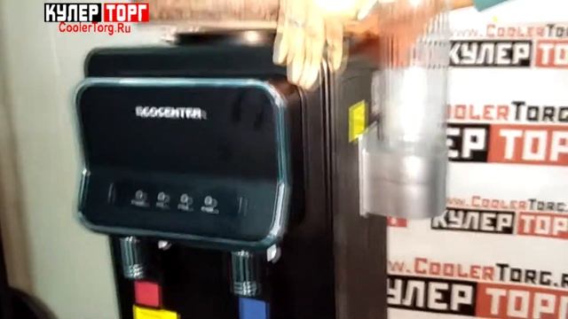 Обзор. Кулер для воды Ecocenter (Экоцентр) G-F93EC напольный смотреть онлайн