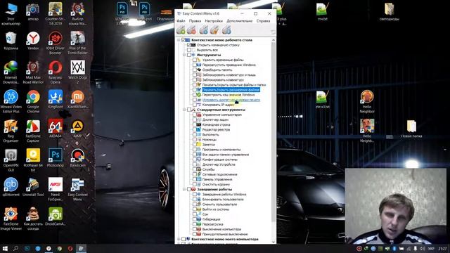 Редактирование контекстного меню правой кнопки мыши Добавить и удалить пункты смотреть онлайн