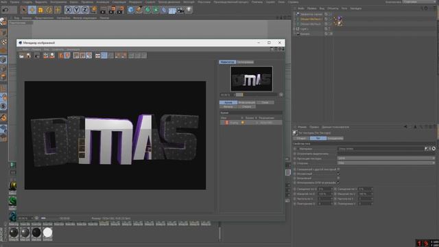 КАК СДЕЛАТЬ 3D ШАПКУ ДЛЯ КАНАЛА YOUTUBE В ADOBE PHOTOSHOP? #1? смотреть онлайн