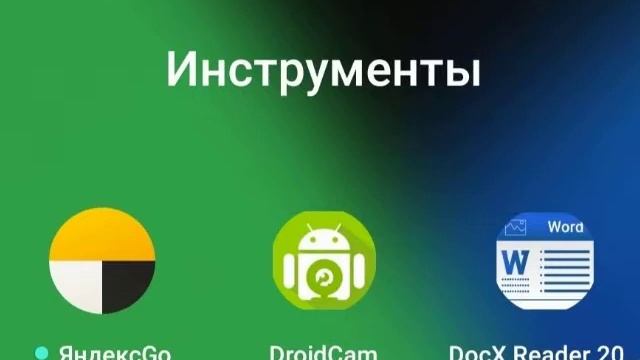 смартфон веб камера және микрофон смотреть онлайн