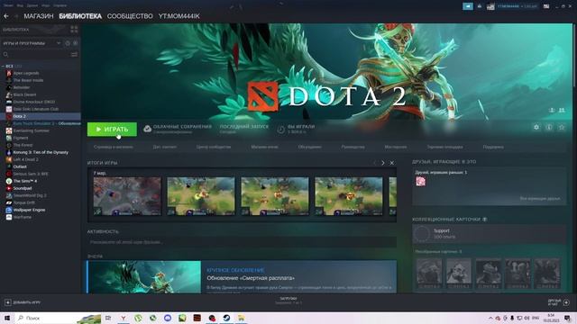 КАК УБРАТЬ ЛАГИ ПОСЛЕ ОБНОВЛЕНИЯ 7.32e | Dota 2 смотреть онлайн