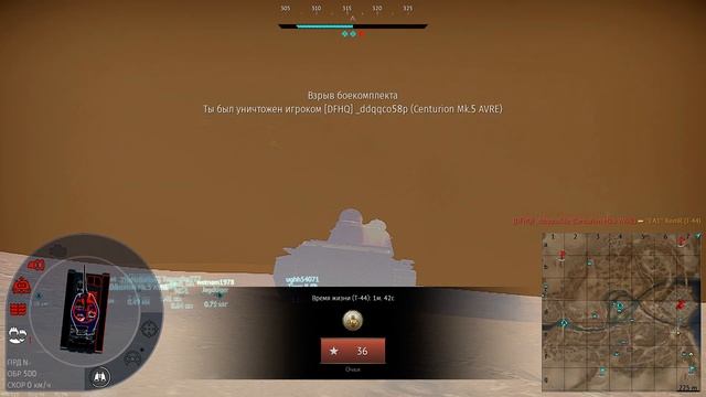 Ядерная бомба War Thunder! Как выглядит с земли взрыв ядерной бомбы. смотреть онлайн