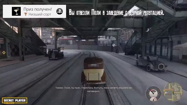 Mafia Definitive Edition PS4 платина | все трофеи на 100% смотреть онлайн